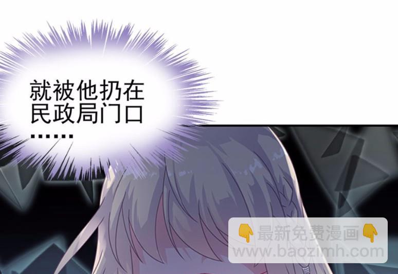2(1/2)-第2话