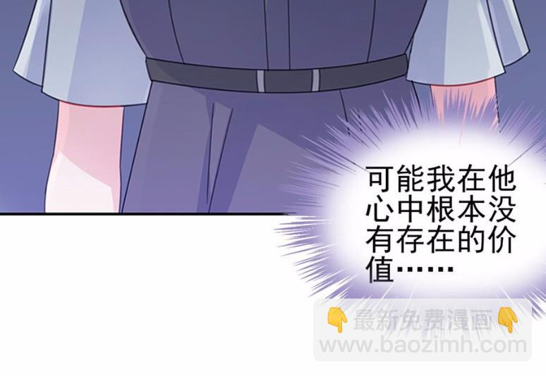 2(1/2)-第2话