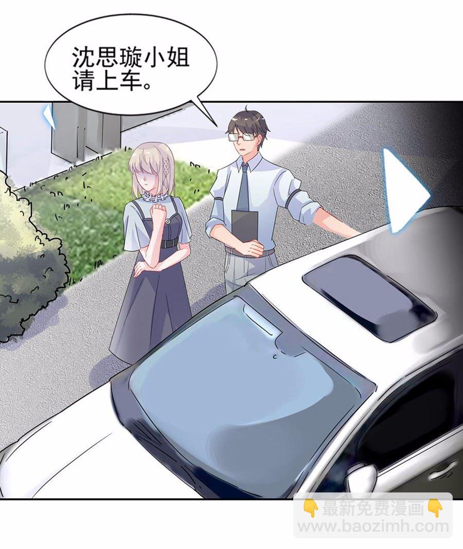 2(1/2)-第2话