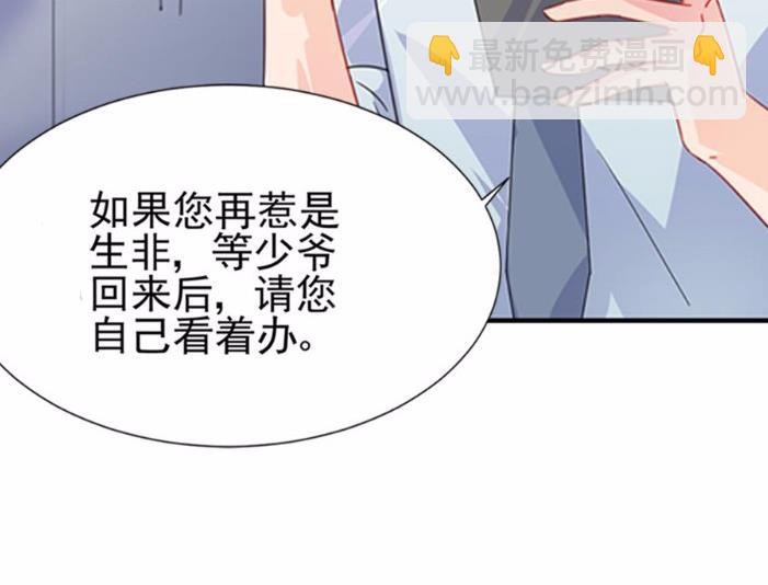 2(1/2)-第2话
