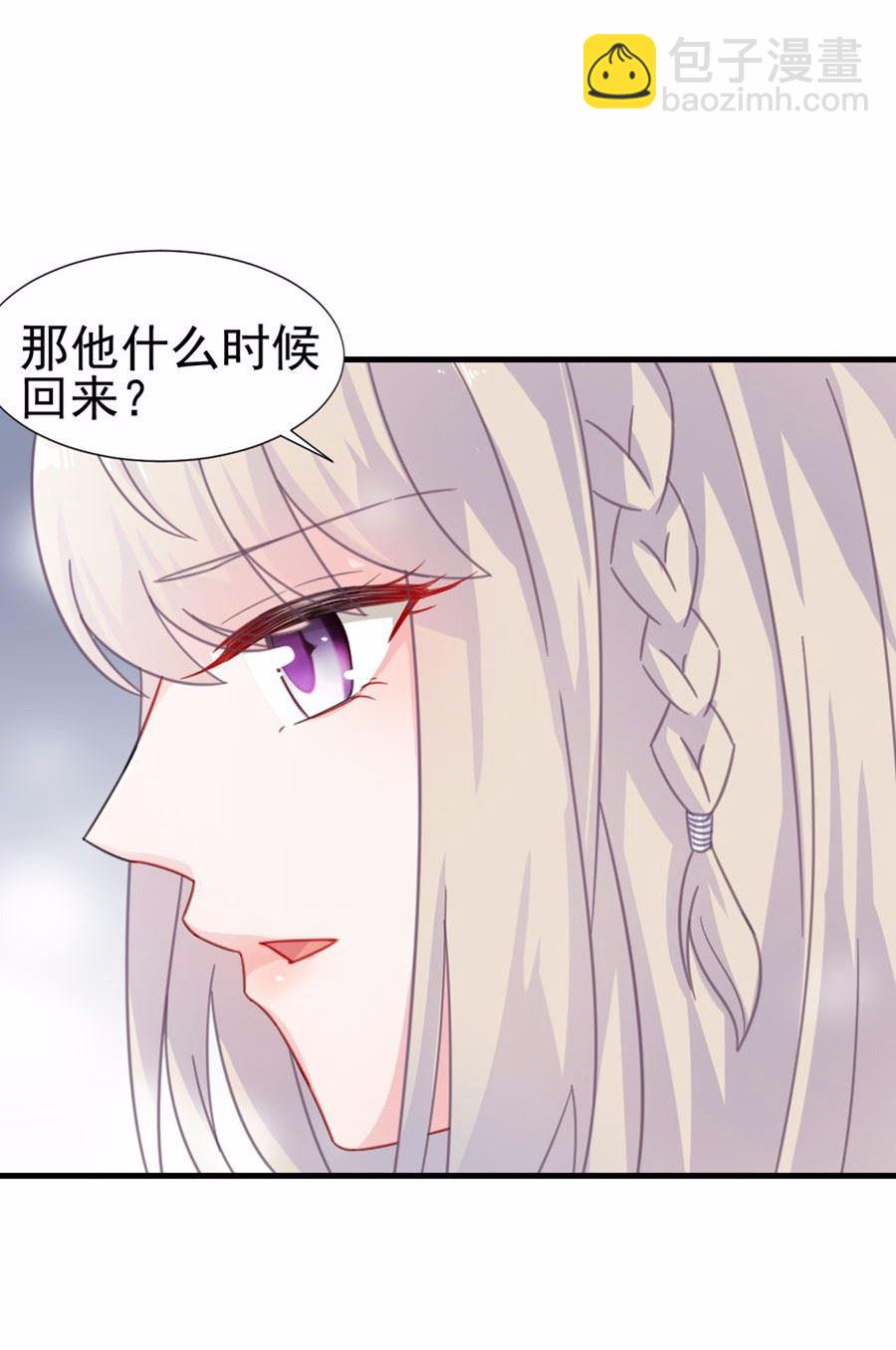 2(1/2)-第2话