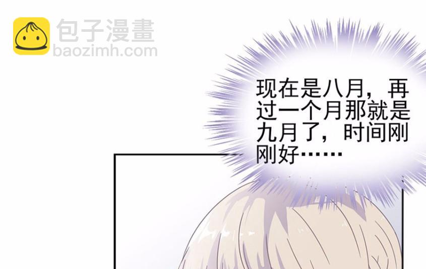 2(1/2)-第2话