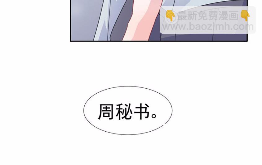 2(1/2)-第2话