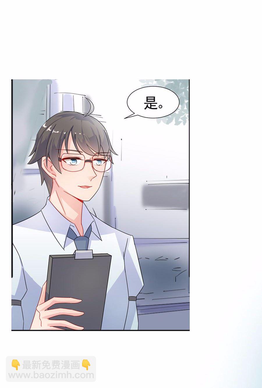 2(1/2)-第2话