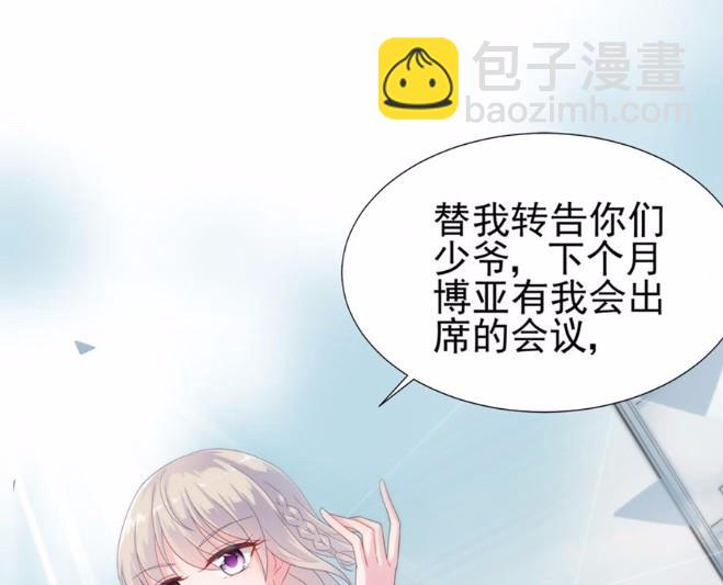 2(1/2)-第2话