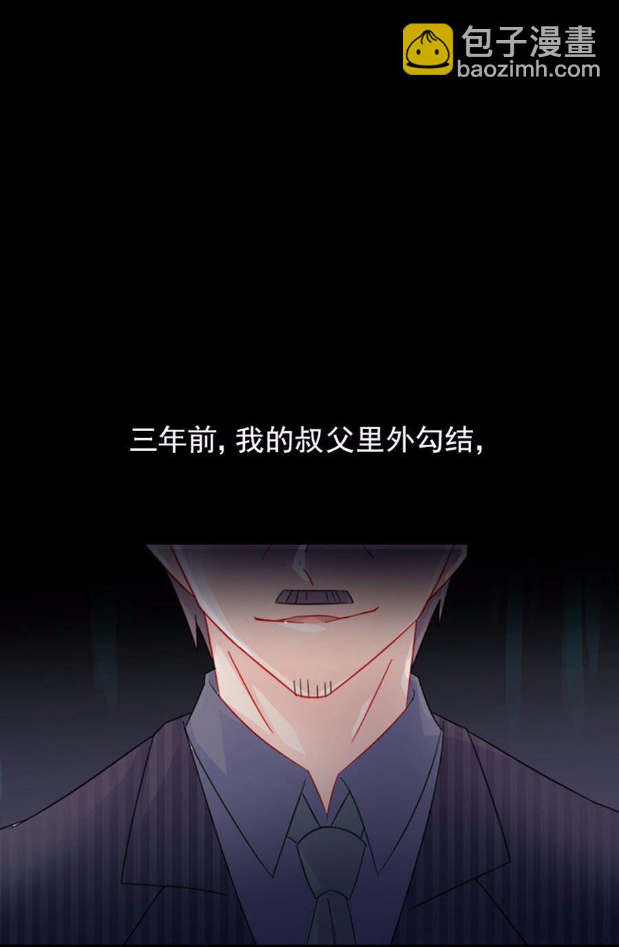 2(1/2)-第2话