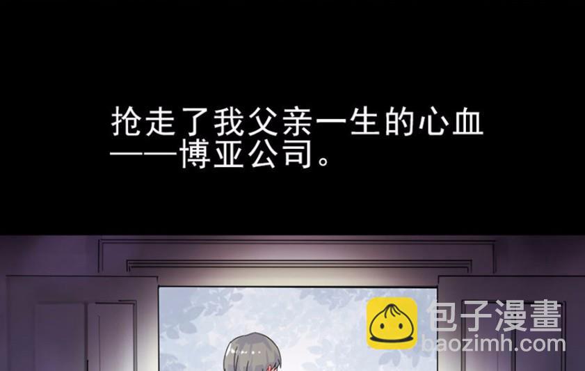 2(1/2)-第2话