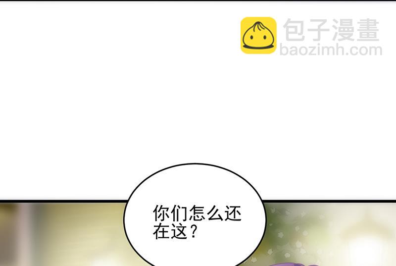 我们本就是夫妻(1/2)-第102话