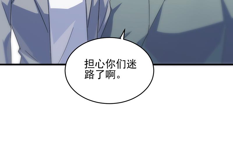 我们本就是夫妻(1/2)-第102话