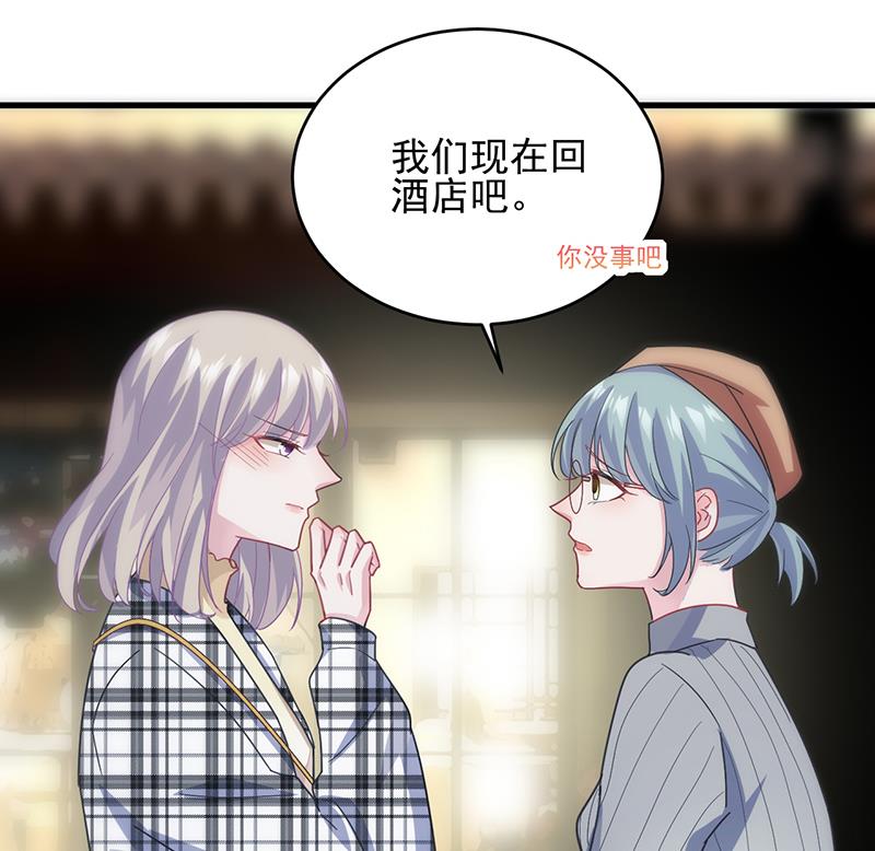 我们本就是夫妻(1/2)-第102话