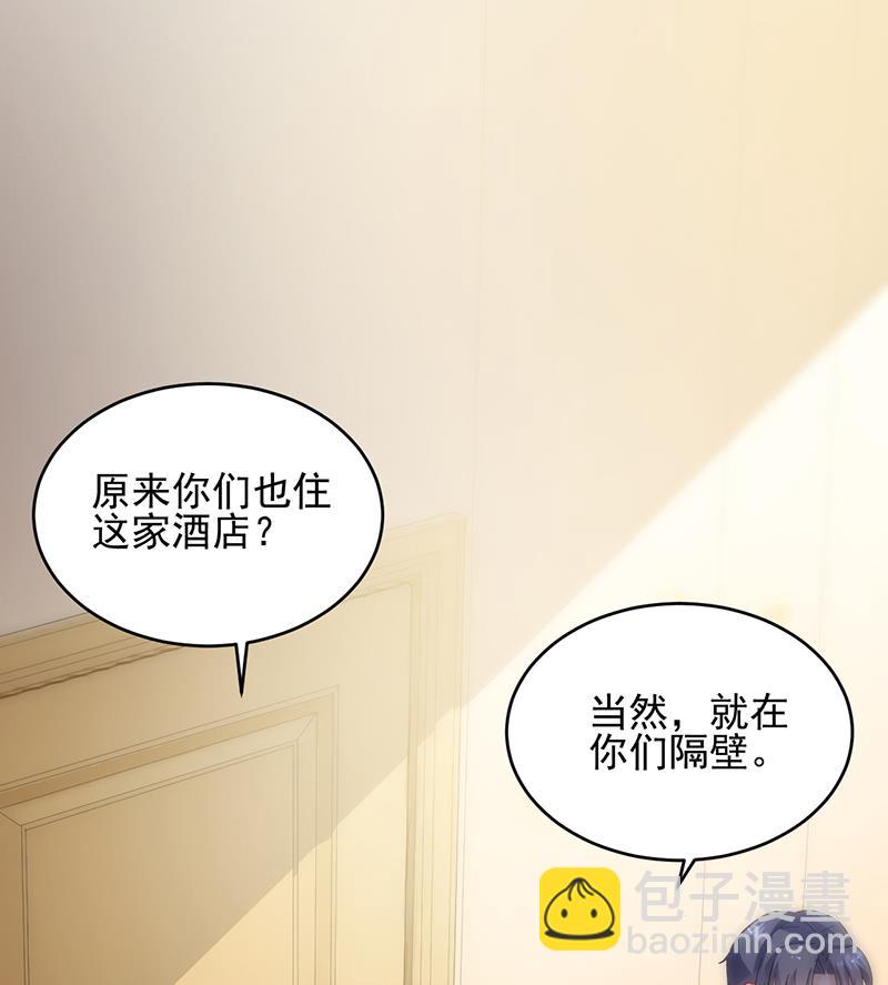 我们本就是夫妻(1/2)-第102话