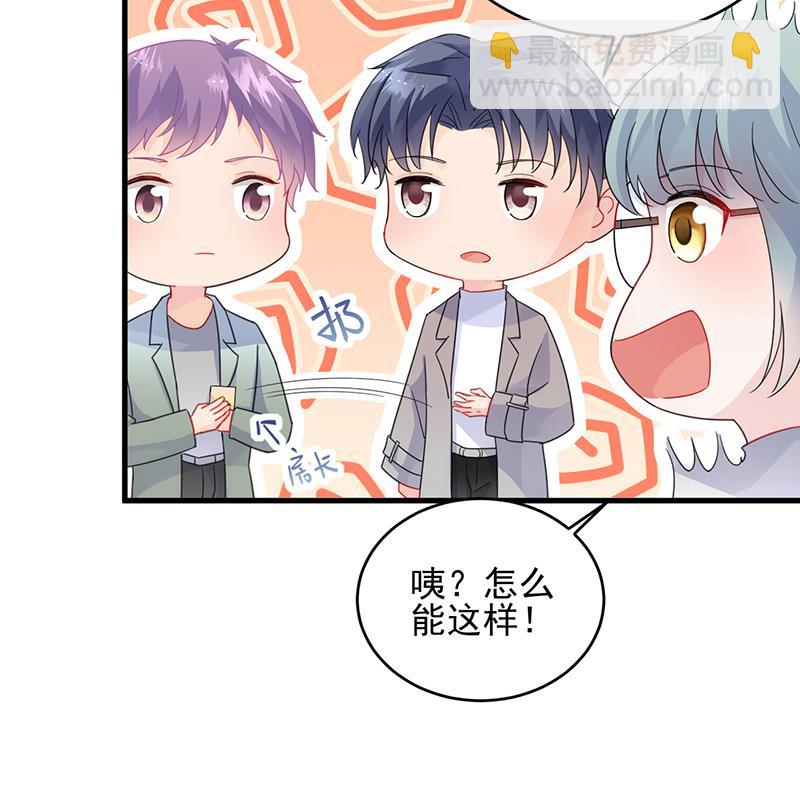 我们本就是夫妻(1/2)-第102话