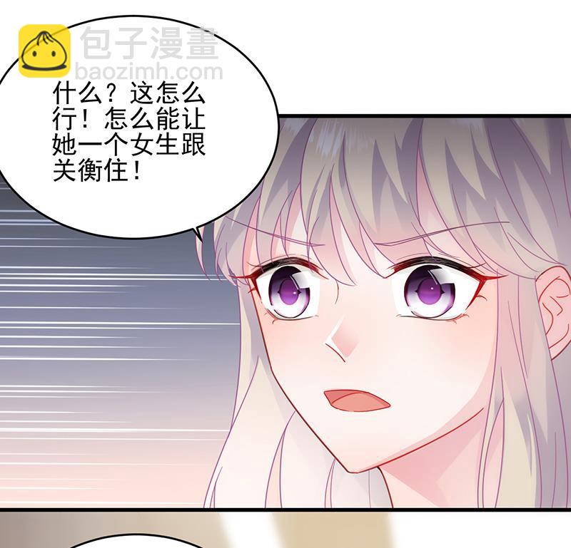 我们本就是夫妻(1/2)-第102话