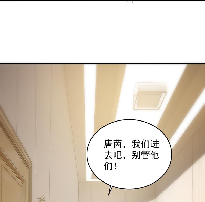 我们本就是夫妻(1/2)-第102话