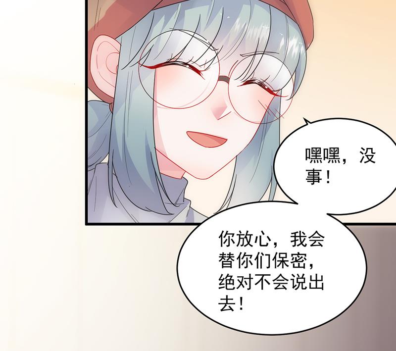 我们本就是夫妻(1/2)-第102话
