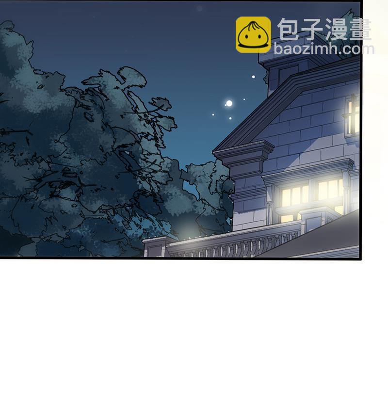我们本就是夫妻(1/2)-第102话