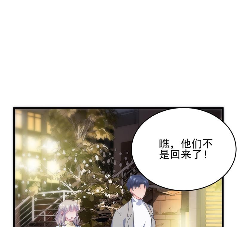我们本就是夫妻(1/2)-第102话