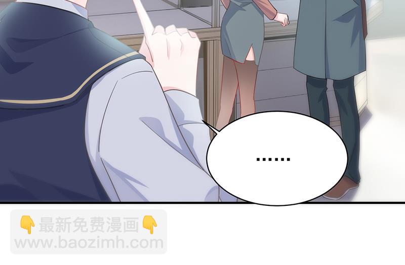 就是这个狐狸精？(1/2)-第104话