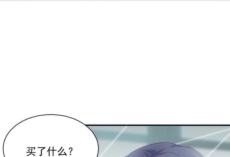 就是这个狐狸精？(1/2)-第104话