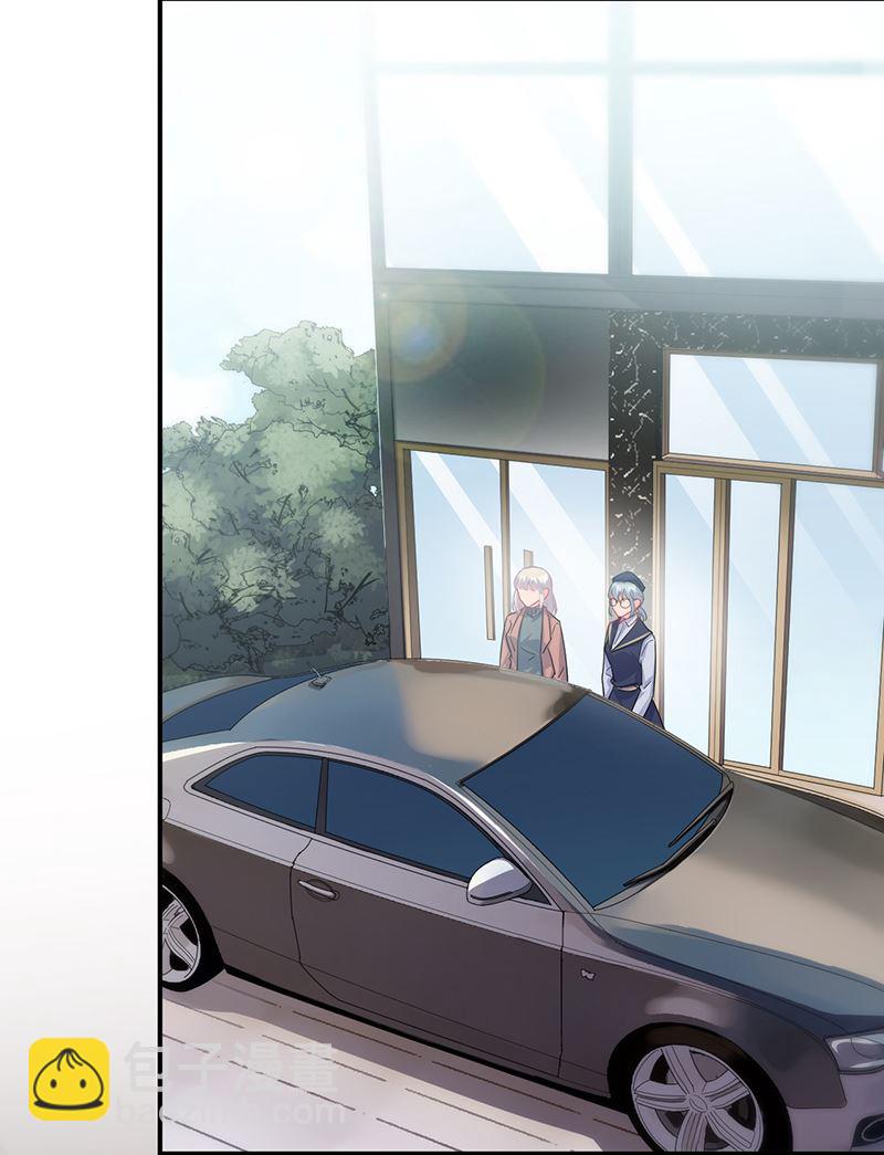 就是这个狐狸精？(1/2)-第104话