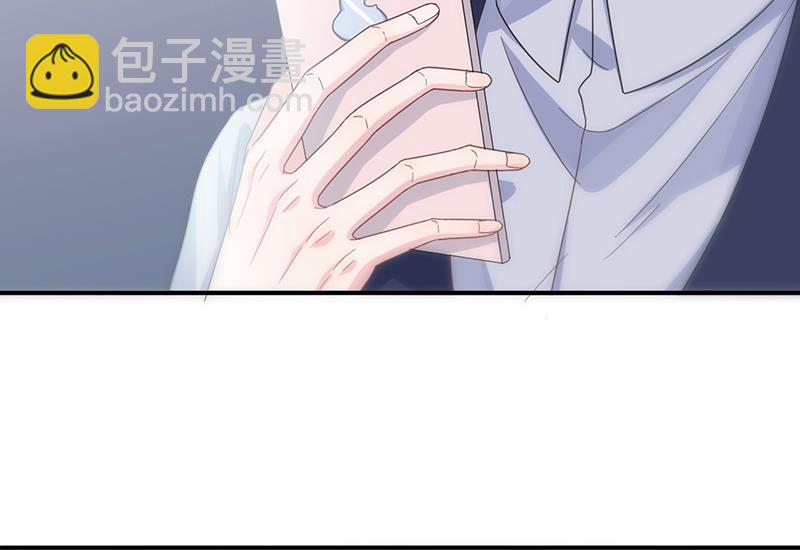 就是这个狐狸精？(1/2)-第104话