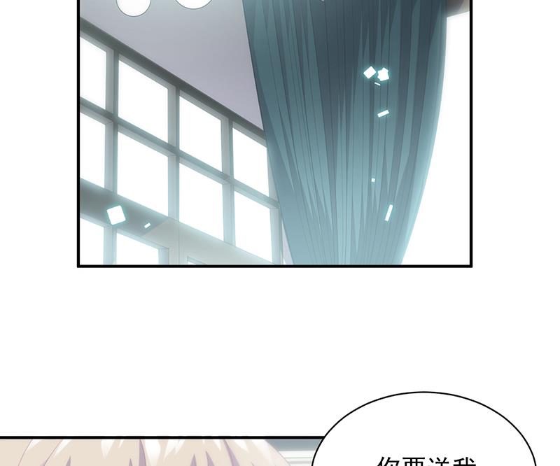 就是这个狐狸精？(1/2)-第104话