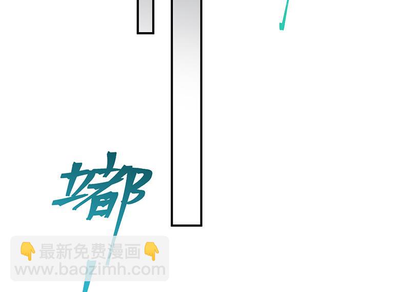 就是这个狐狸精？(1/2)-第104话
