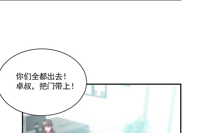 我不知道她在哪里！(1/2)-第106话