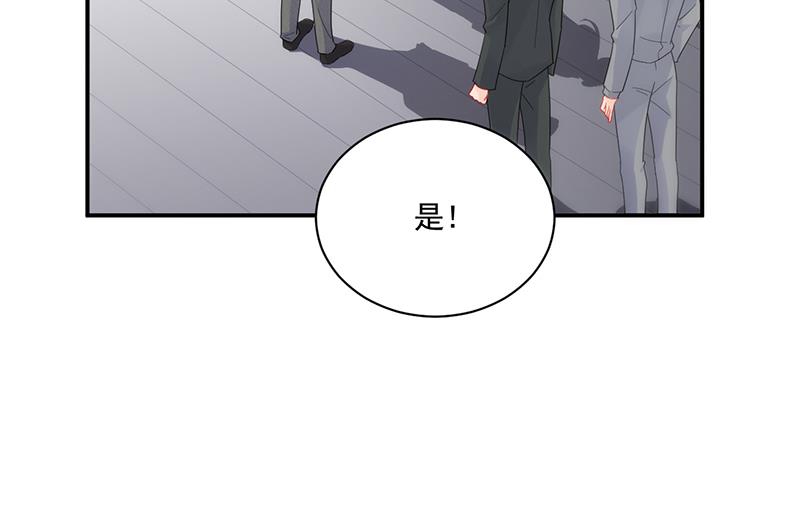 我不知道她在哪里！(1/2)-第106话