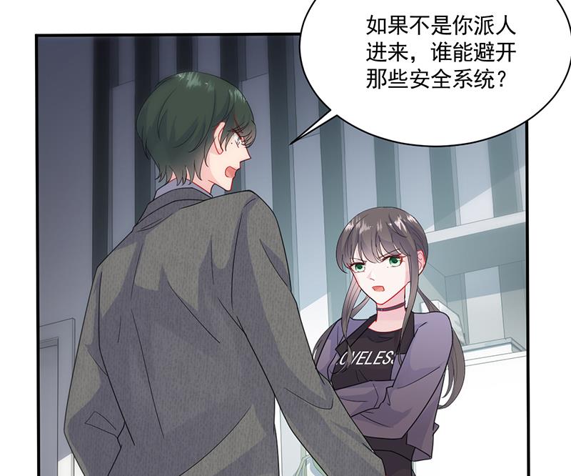 我不知道她在哪里！(1/2)-第106话