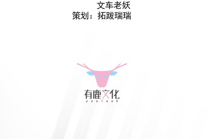 我不知道她在哪里！(1/2)-第106话