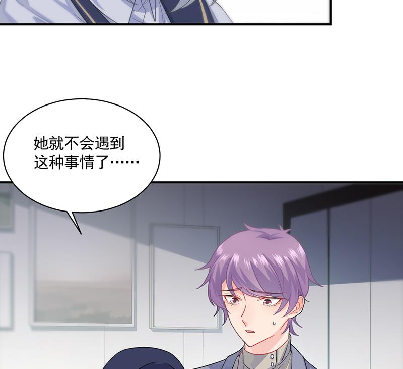我不知道她在哪里！(1/2)-第106话
