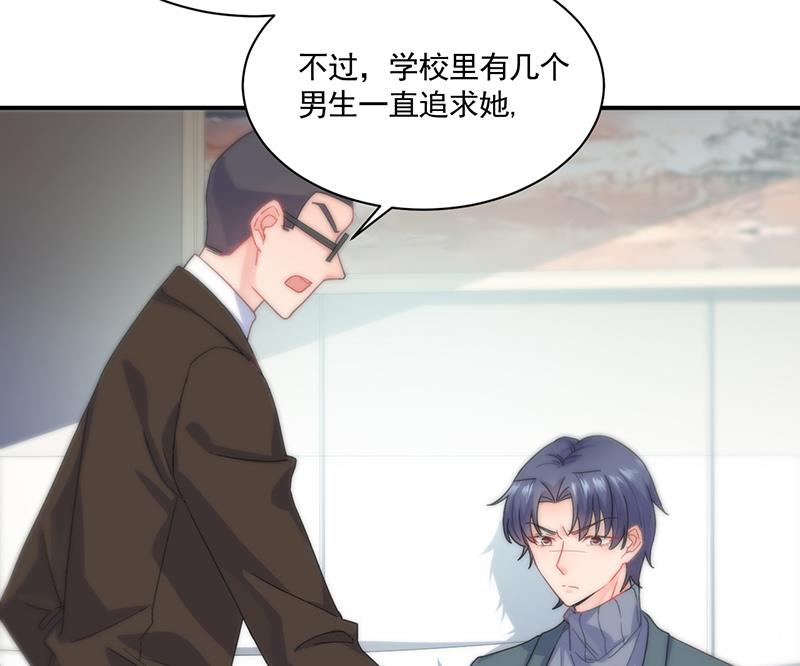 我不知道她在哪里！(1/2)-第106话