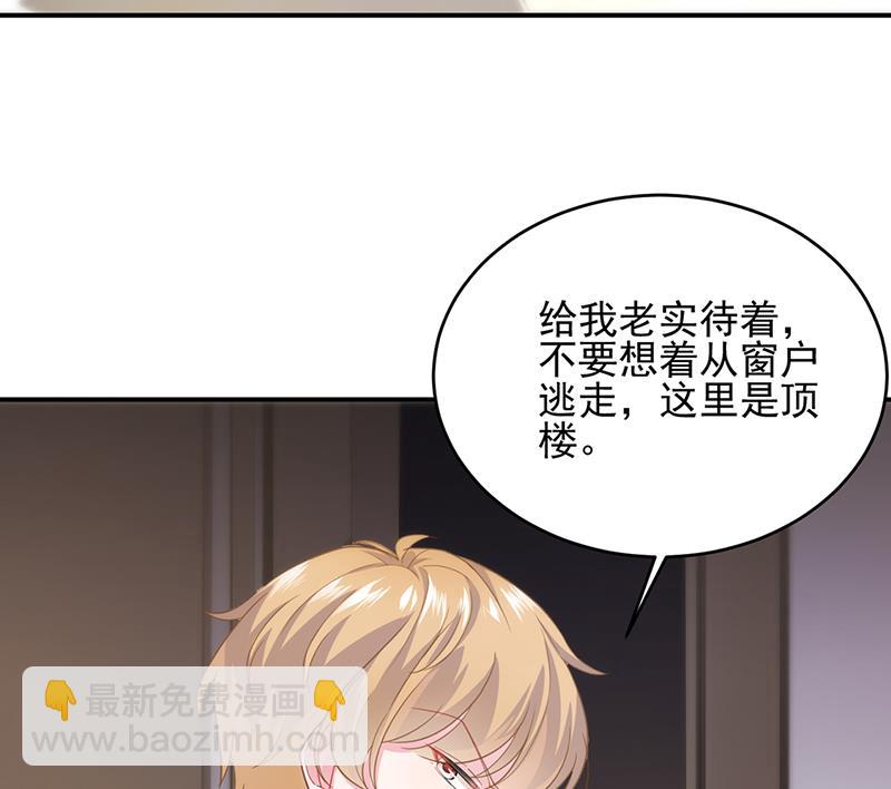救命啊(1/2)-第108话