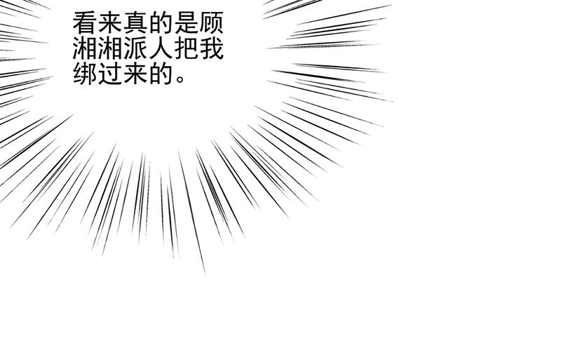 救命啊(1/2)-第108话