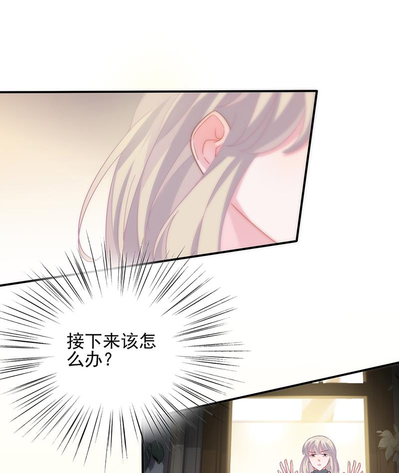 救命啊(1/2)-第108话