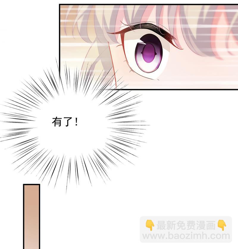 救命啊(1/2)-第108话
