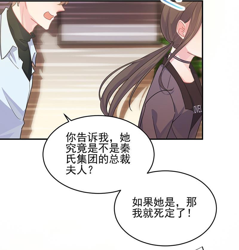 救命啊(1/2)-第108话