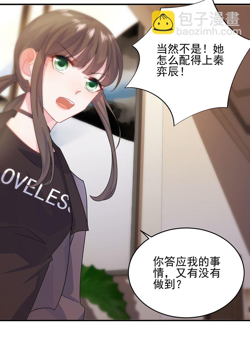 救命啊(1/2)-第108话