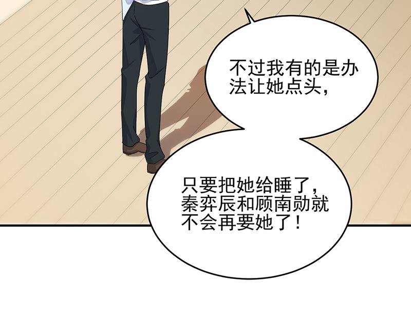 救命啊(1/2)-第108话