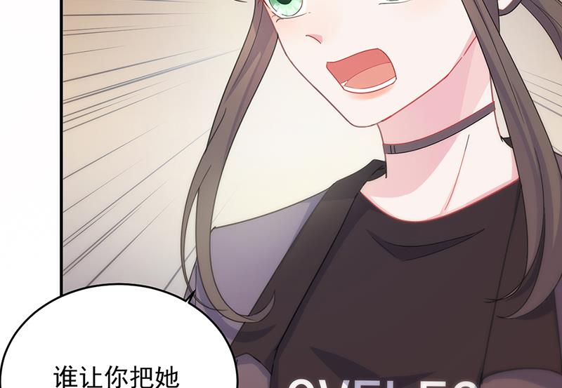 救命啊(1/2)-第108话