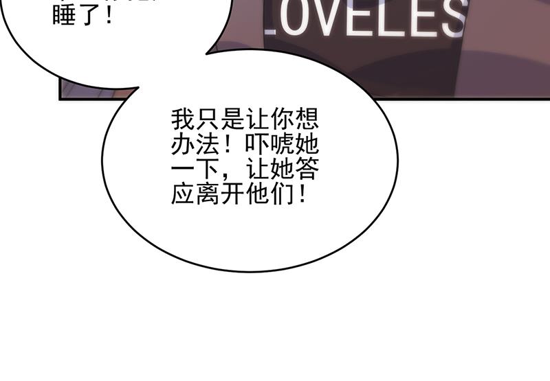 救命啊(1/2)-第108话
