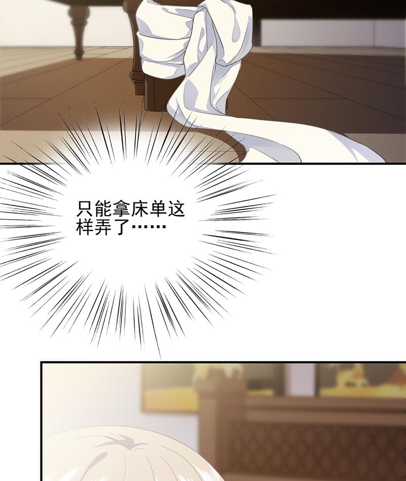 救命啊(1/2)-第108话