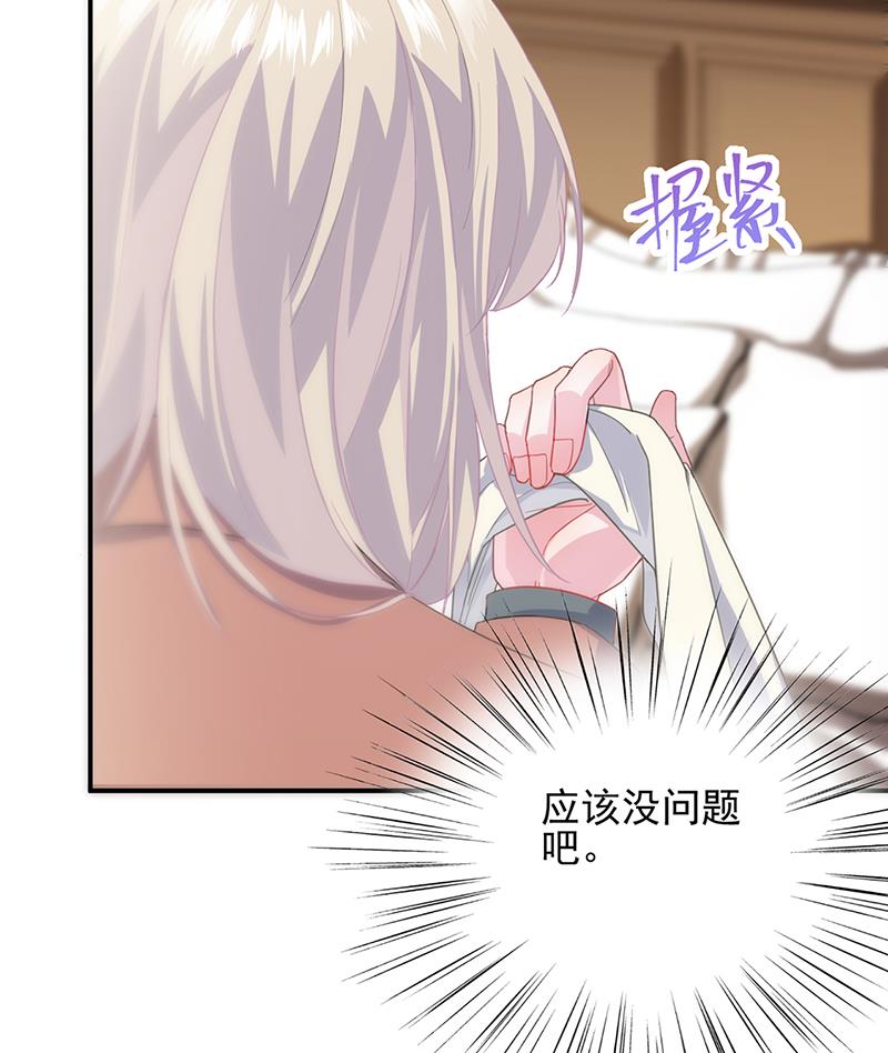 救命啊(1/2)-第108话
