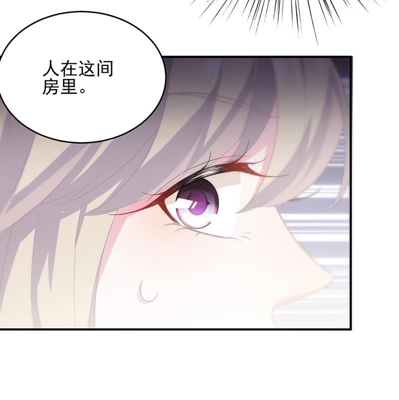 救命啊(1/2)-第108话