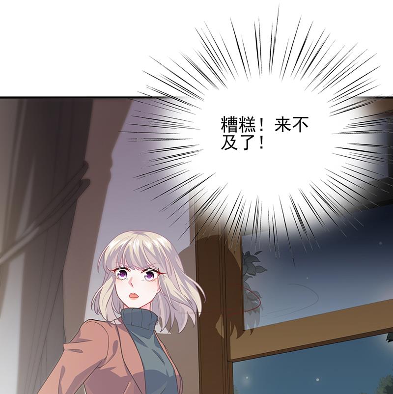 救命啊(1/2)-第108话