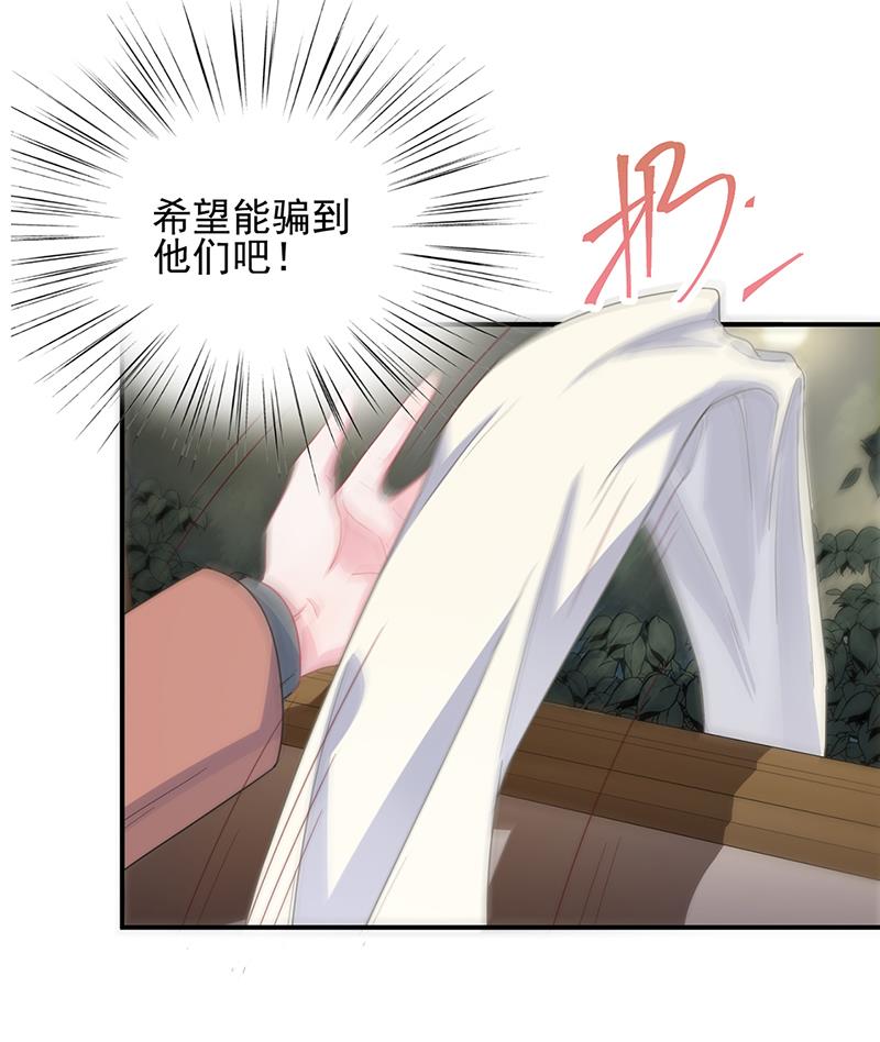 救命啊(1/2)-第108话