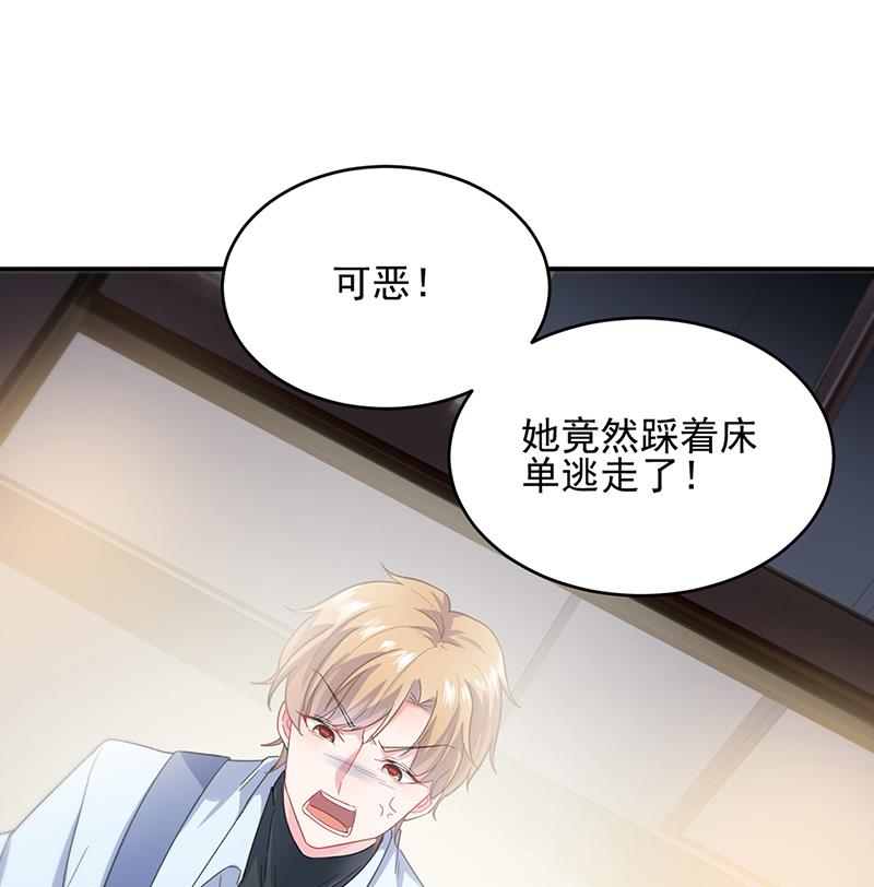 救命啊(1/2)-第108话
