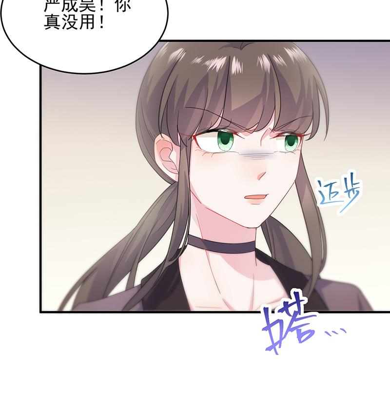 救命啊(1/2)-第108话