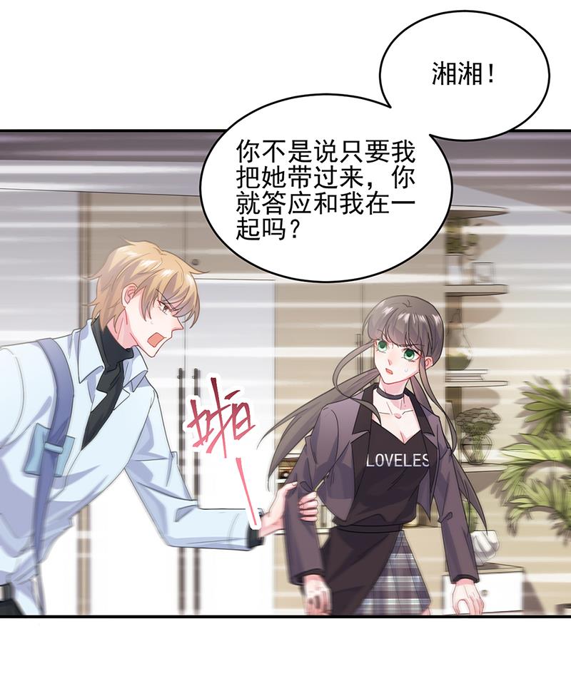 救命啊(1/2)-第108话